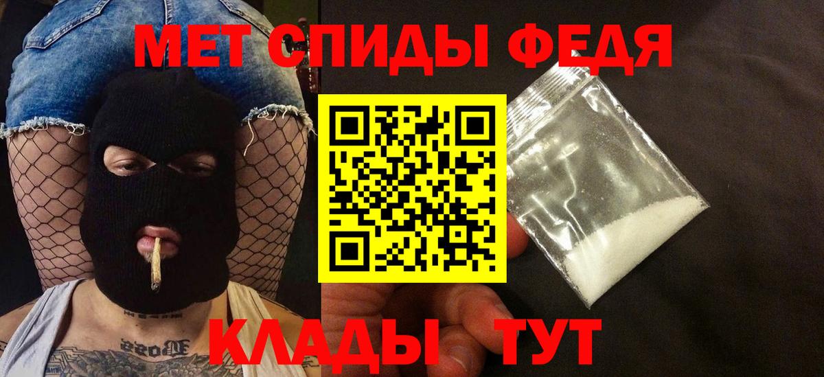АМФ  АМФ Розовый  Вход с VPN  Ртищево 