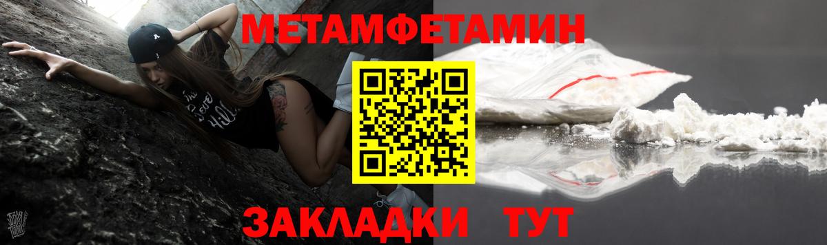 Амфетамин 98% Ртищево