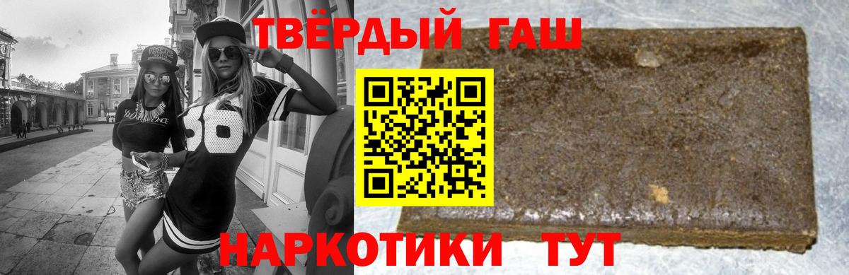 Гашиш индика сатива Ртищево