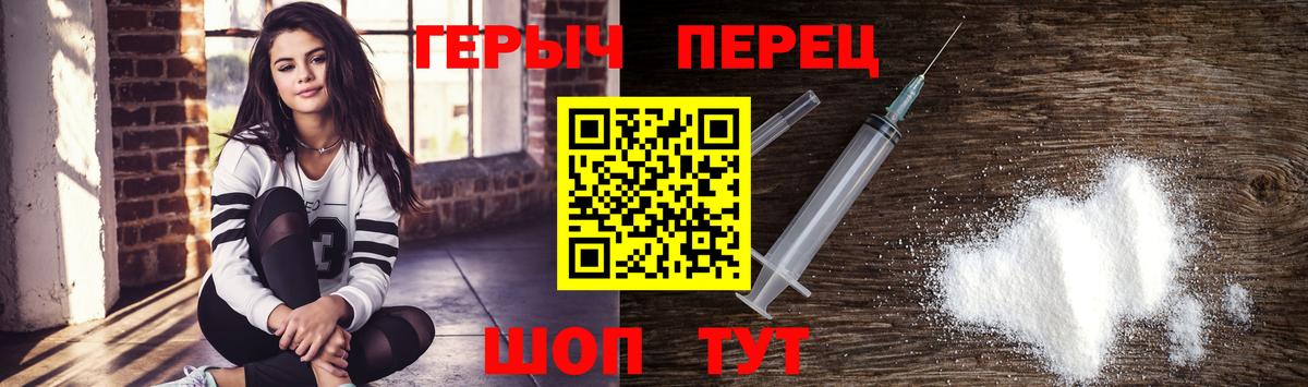 ГЕРОИН Афган Ртищево