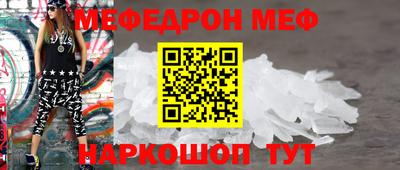 молекула духа Гатчина