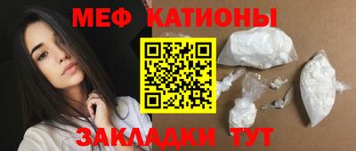 молекула духа Гатчина