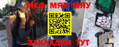 прущие крисы Гай