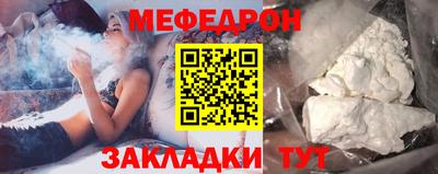 молекула духа Гатчина