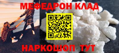 молекула духа Гатчина