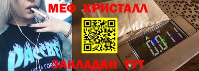 прущие крисы Гай