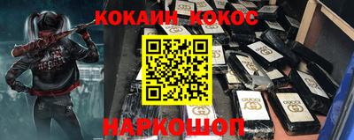 прущие крисы Гай