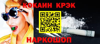 прущие крисы Гай
