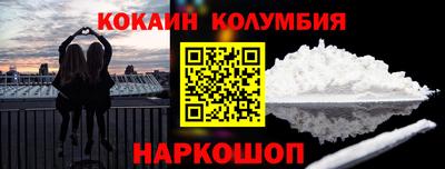 молекула духа Гатчина