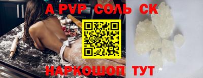 прущая мука Гагарин