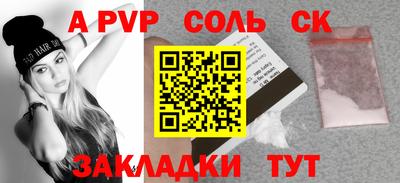 прущие крисы Гай