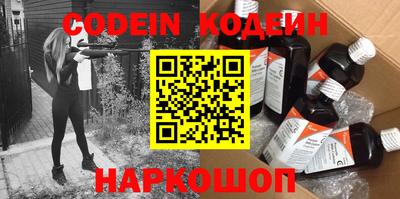 прущие крисы Гай