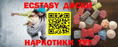 прущие крисы Гай