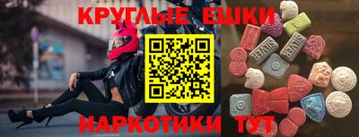 прущие крисы Гай