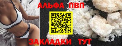 молекула духа Гатчина