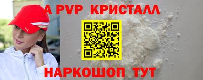 молекула духа Гатчина