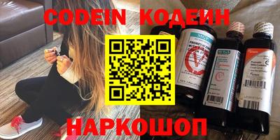 молекула духа Гатчина