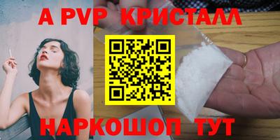 прущие грибы Кудымкар