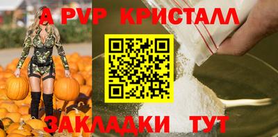прущие крисы Гай