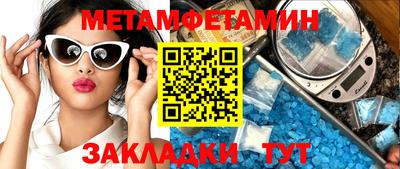 прущие крисы Гай