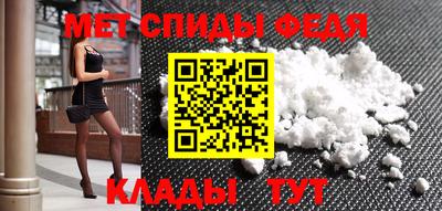 молекула духа Гатчина