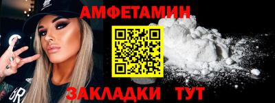 молекула духа Гатчина