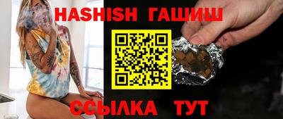 молекула духа Гатчина