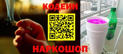 прущие крисы Гай
