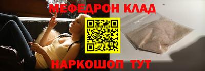 прущая мука Гагарин
