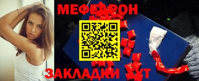 прущая мука Гагарин