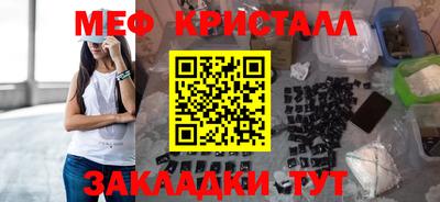 прущая мука Гагарин