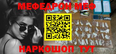 прущие крисы Гай