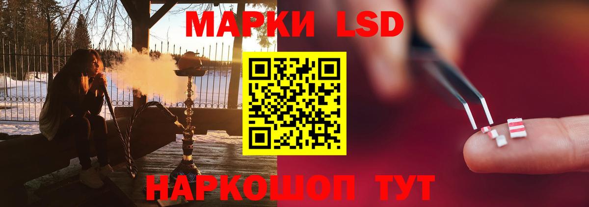Лсд 25 экстази кислота  Вход с VPN  ЛСД экстази ecstasy  Ртищево 