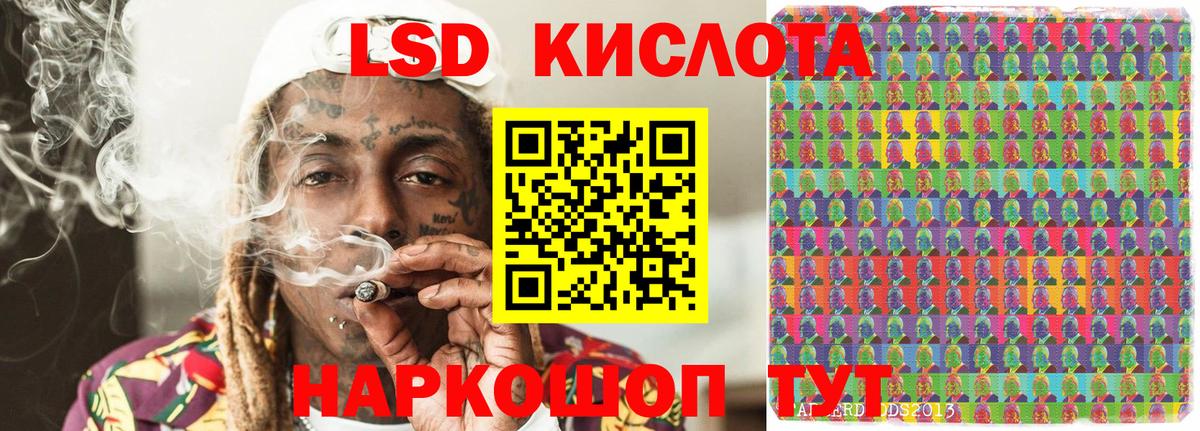 наркотики  Марки N-bome 1,5мг  Марки N-bome 1,5мг  Вход с VPN  Ртищево 
