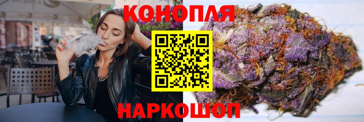 Шишки марихуана конопля  Марихуана SATIVA & INDICA  Марихуана план  Бошки Шишки марихуана  Вход с VPN  Ртищево 